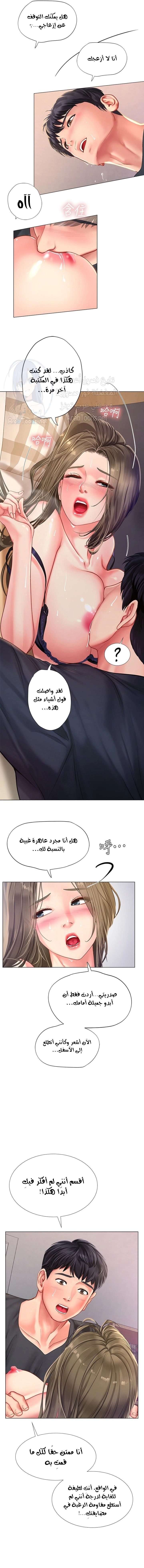 هل يجب أن أدرس في نوريانجين؟ - 69 - 653084202075f.webp