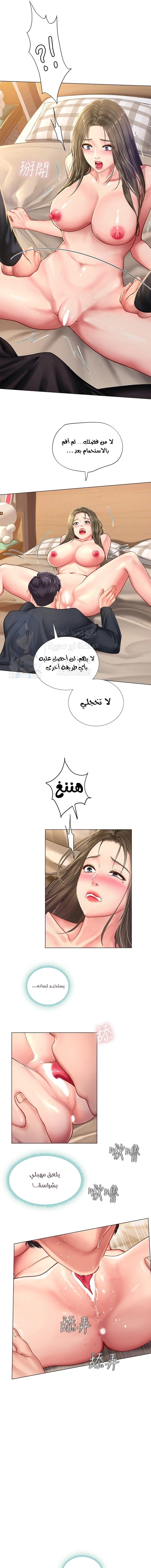 هل يجب أن أدرس في نوريانجين؟ - 69 - 6530842165a29.webp
