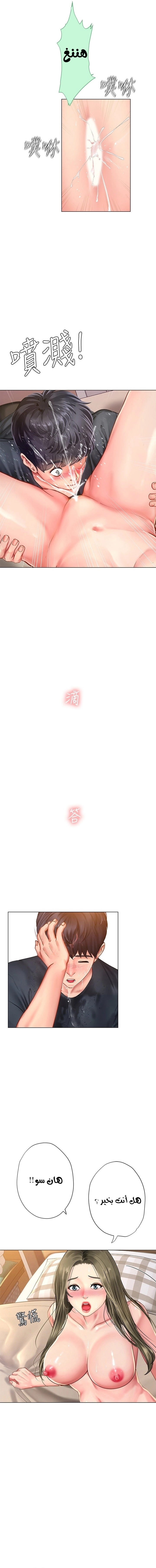 هل يجب أن أدرس في نوريانجين؟ - 69 - 653084228832c.webp