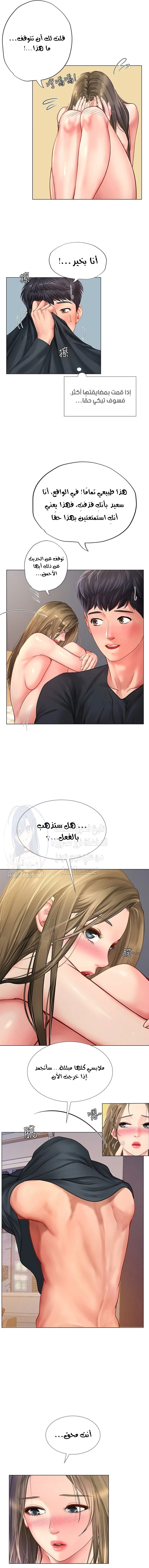 هل يجب أن أدرس في نوريانجين؟ - 69 - 65308423283ea.webp