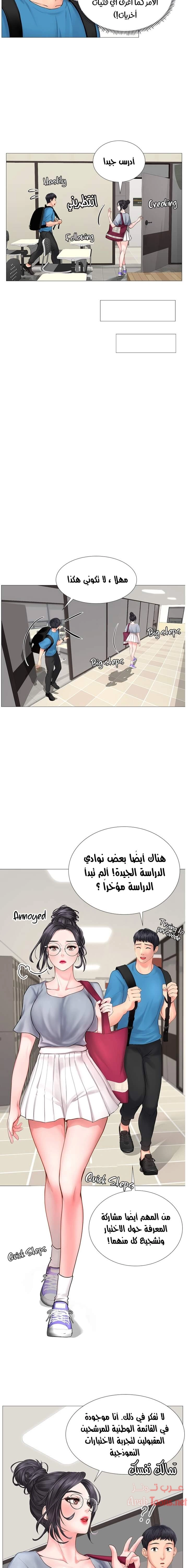 هل يجب أن أدرس في نوريانجين؟ - 7 - 653081c449a55.webp