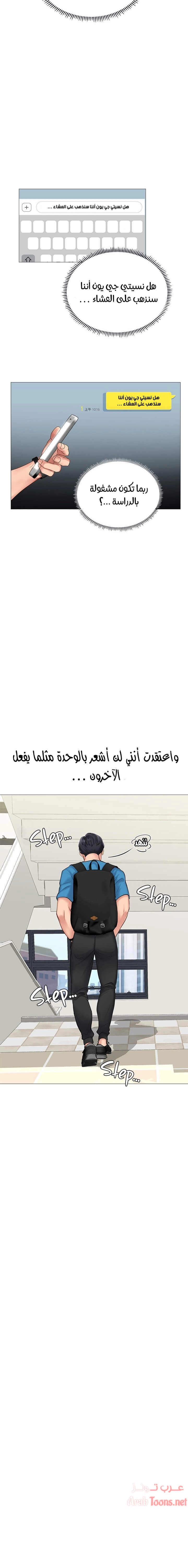 هل يجب أن أدرس في نوريانجين؟ - 7 - 653081c69cfc6.webp