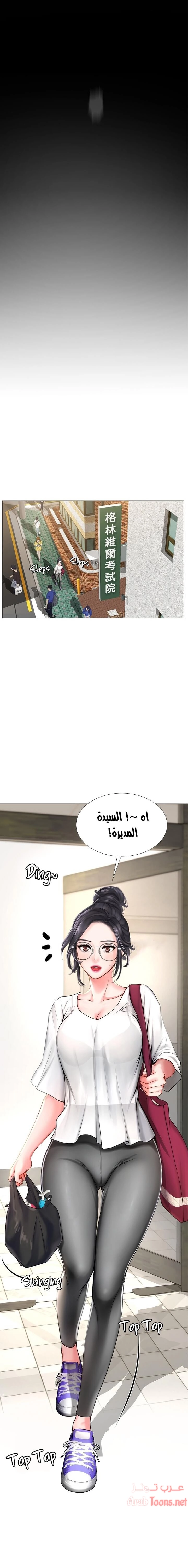 هل يجب أن أدرس في نوريانجين؟ - 7 - 653081cab6fca.webp