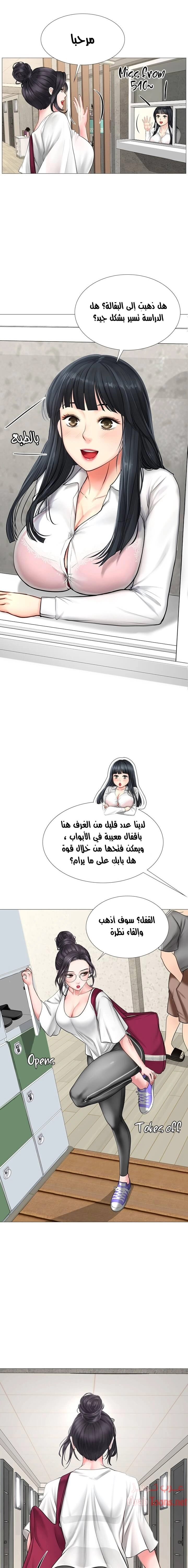 هل يجب أن أدرس في نوريانجين؟ - 7 - 653081cb424d2.webp