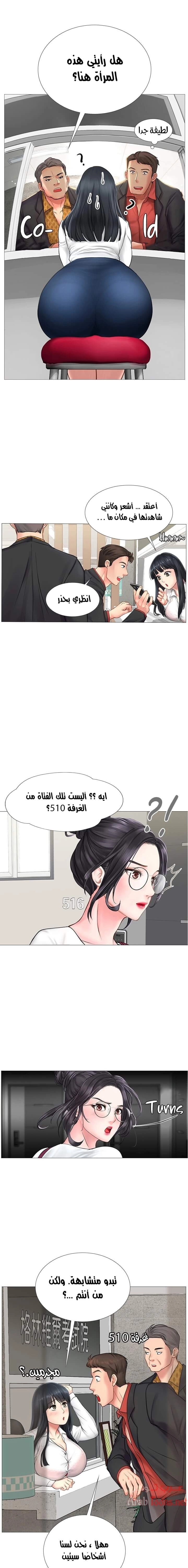هل يجب أن أدرس في نوريانجين؟ - 7 - 653081cc374dc.webp