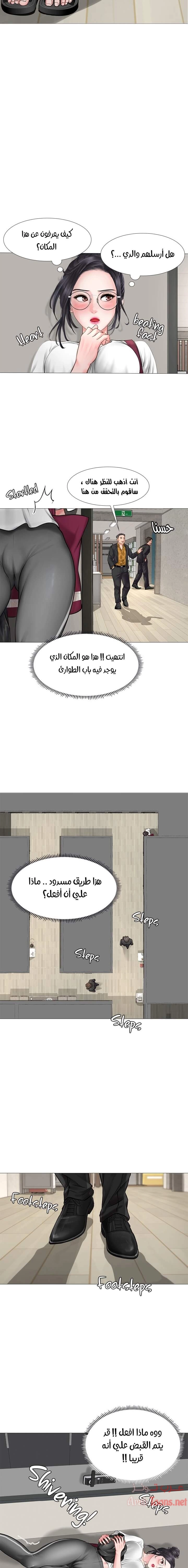 هل يجب أن أدرس في نوريانجين؟ - 7 - 653081cd28559.webp