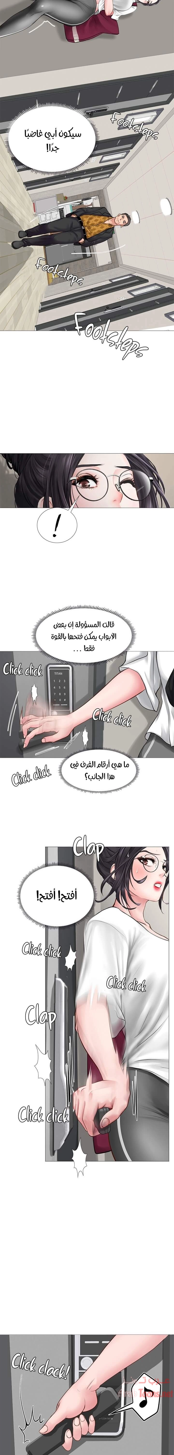 هل يجب أن أدرس في نوريانجين؟ - 7 - 653081cda0dfb.webp