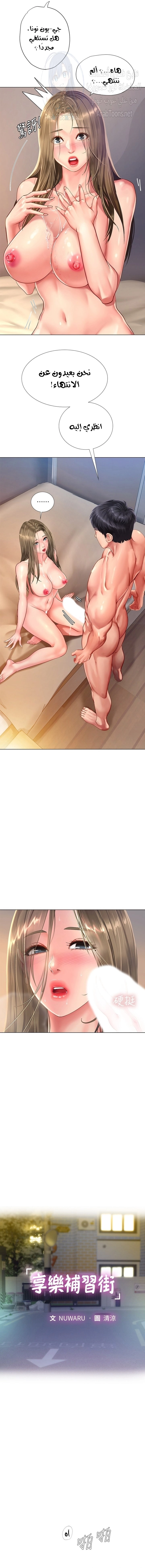هل يجب أن أدرس في نوريانجين؟ - 70 - 65308427db4f7.webp