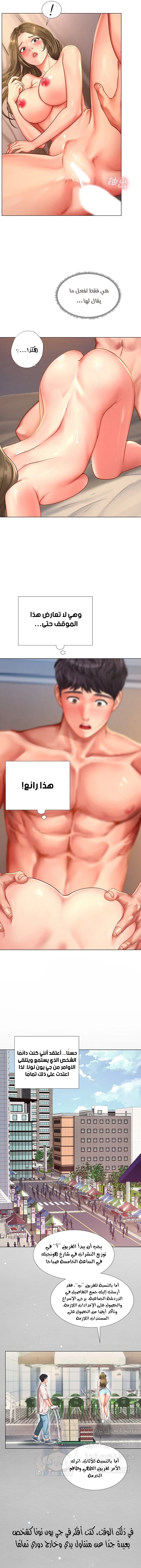هل يجب أن أدرس في نوريانجين؟ - 70 - 653084294604d.webp