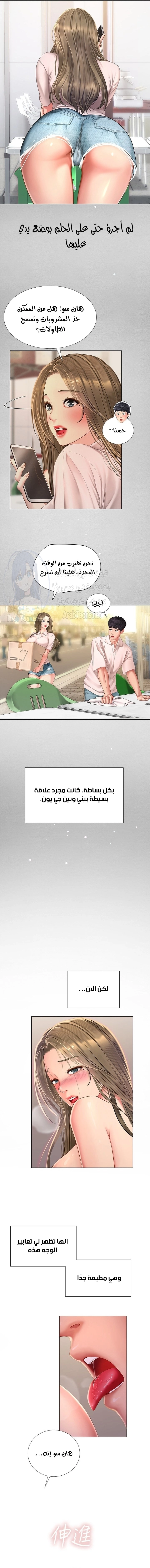 هل يجب أن أدرس في نوريانجين؟ - 70 - 65308429ecde1.webp