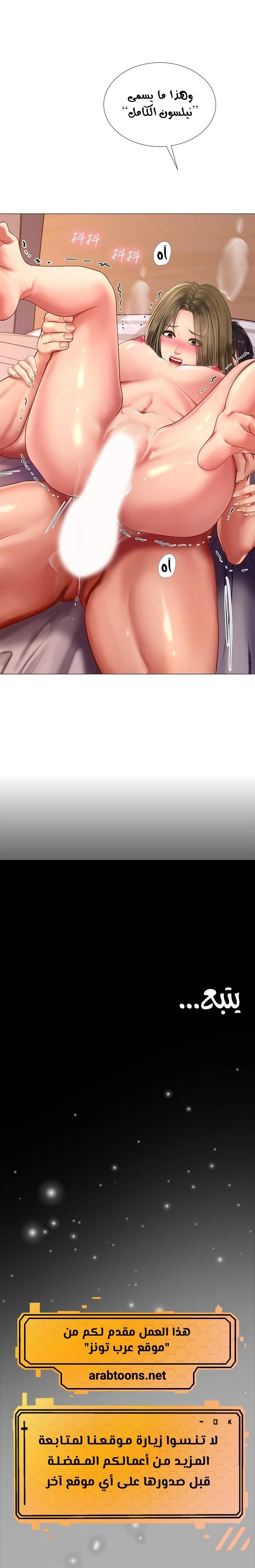هل يجب أن أدرس في نوريانجين؟ - 70 - 6530842d114a1.webp