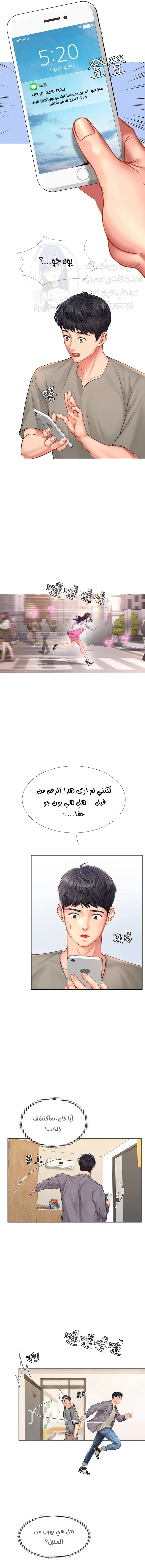 هل يجب أن أدرس في نوريانجين؟ - 71 - 6530843485132.webp