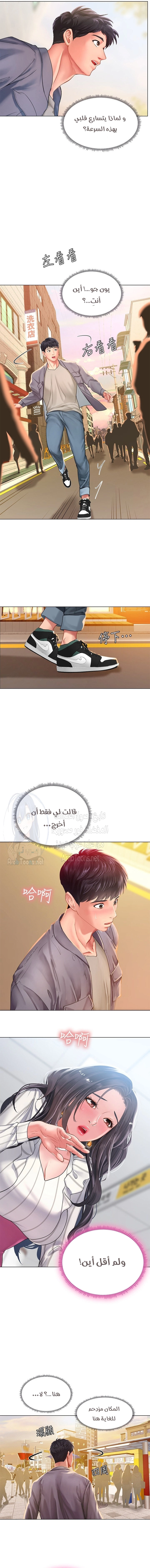 هل يجب أن أدرس في نوريانجين؟ - 71 - 6530843537435.webp