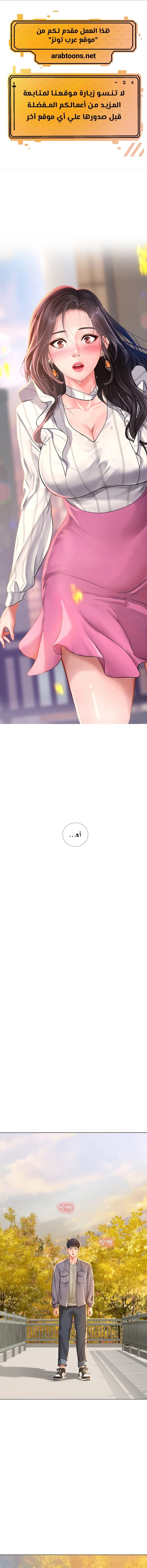 هل يجب أن أدرس في نوريانجين؟ - 72 - 65308438a1347.webp