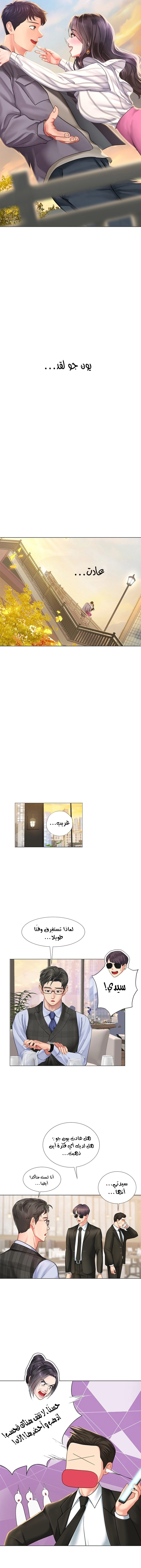 هل يجب أن أدرس في نوريانجين؟ - 72 - 65308439d1af8.webp