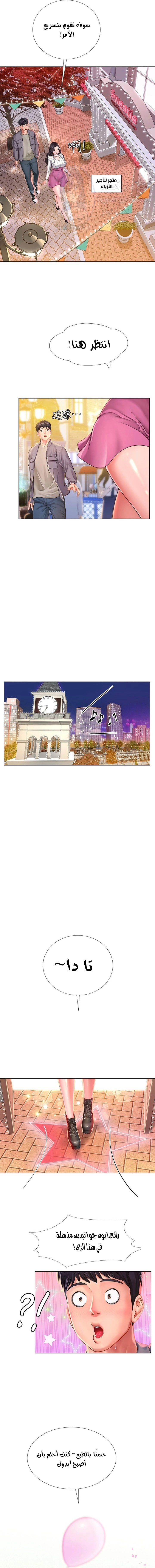 هل يجب أن أدرس في نوريانجين؟ - 72 - 6530843e33aa5.webp