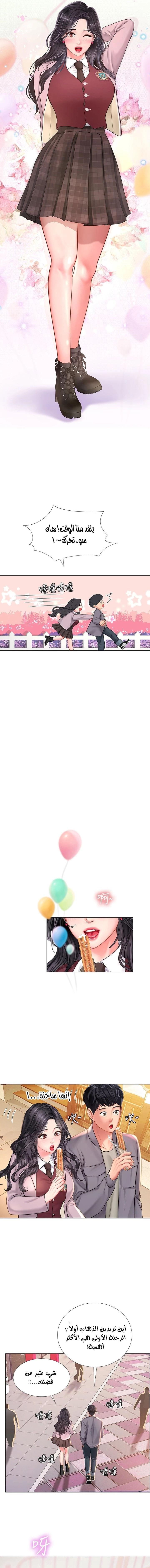 هل يجب أن أدرس في نوريانجين؟ - 72 - 6530843ecb903.webp