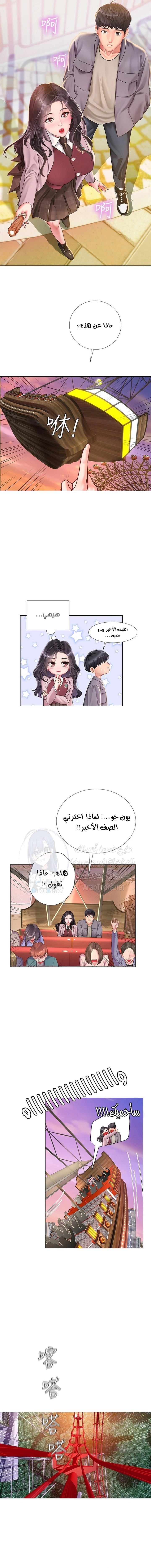 هل يجب أن أدرس في نوريانجين؟ - 72 - 6530843f7a9bf.webp
