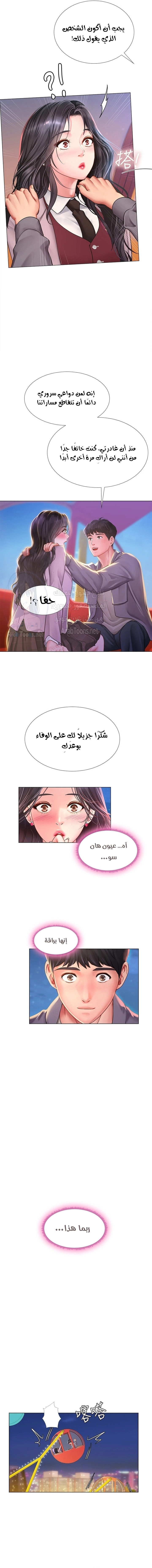 هل يجب أن أدرس في نوريانجين؟ - 72 - 653084423d70e.webp