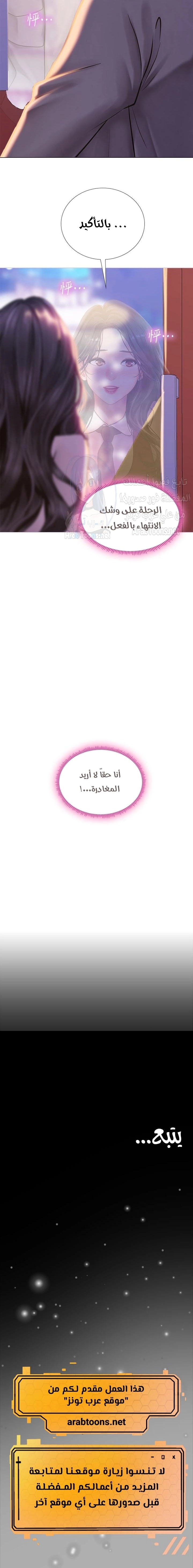 هل يجب أن أدرس في نوريانجين؟ - 72 - 6530844354d36.webp