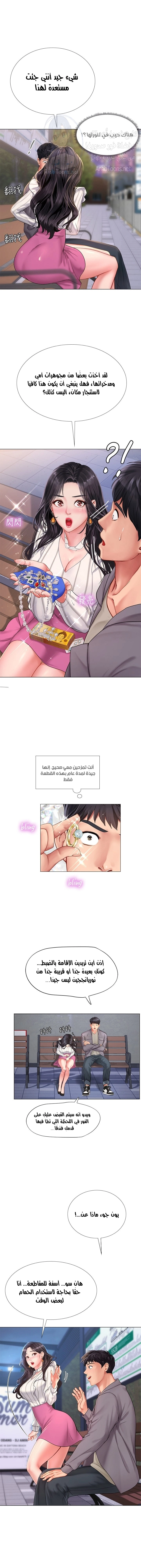 هل يجب أن أدرس في نوريانجين؟ - 73 - 65308444b0bb2.webp