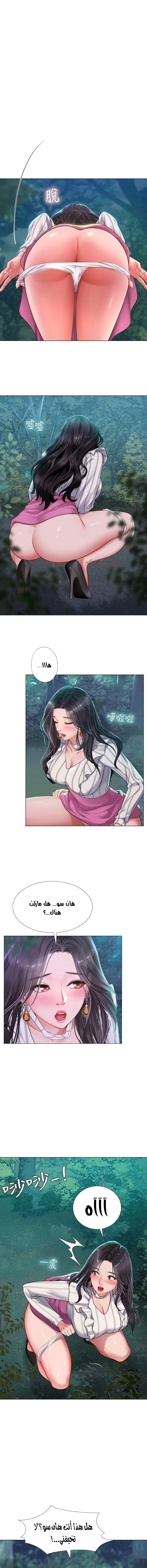 هل يجب أن أدرس في نوريانجين؟ - 73 - 653084463c7dd.webp
