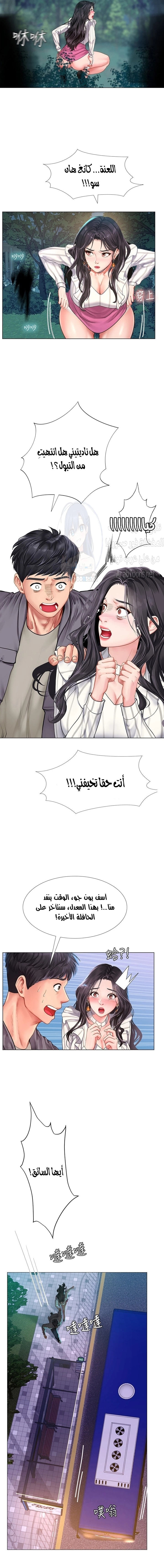 هل يجب أن أدرس في نوريانجين؟ - 73 - 65308446d0742.webp