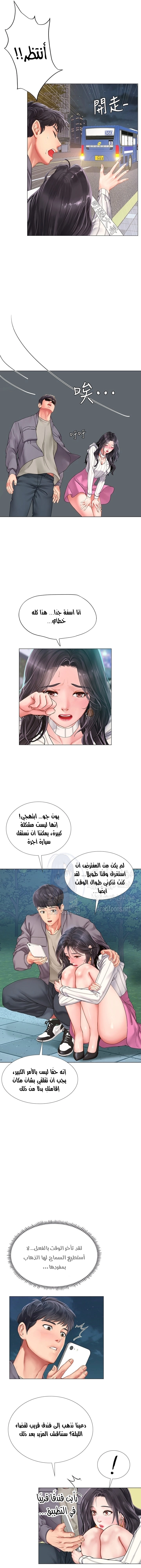 هل يجب أن أدرس في نوريانجين؟ - 73 - 6530844778668.webp
