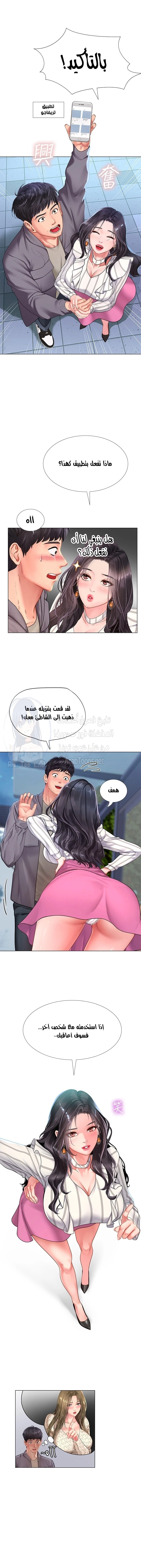 هل يجب أن أدرس في نوريانجين؟ - 73 - 6530844821ca9.webp