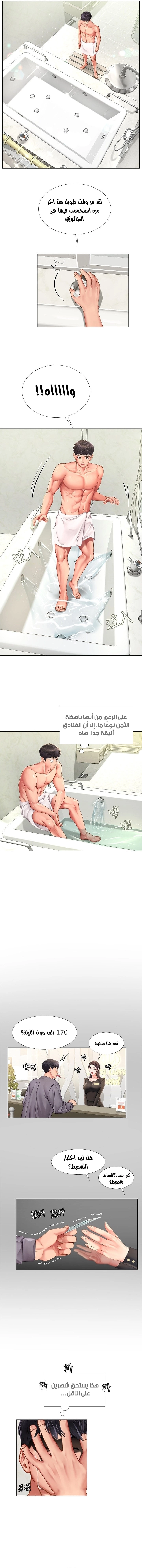 هل يجب أن أدرس في نوريانجين؟ - 73 - 65308449684a2.webp