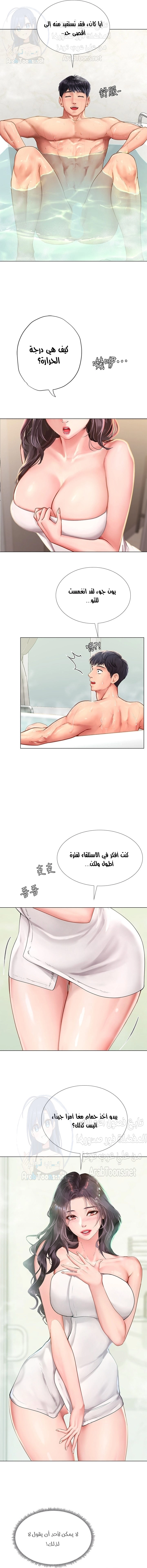 هل يجب أن أدرس في نوريانجين؟ - 73 - 6530844a1694b.webp