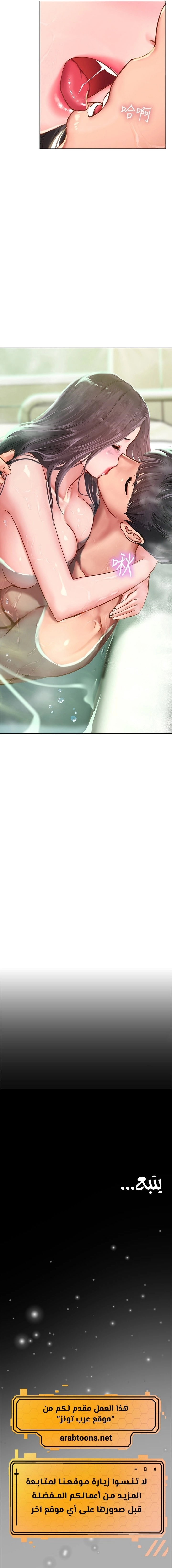 هل يجب أن أدرس في نوريانجين؟ - 73 - 6530844bc3abb.webp