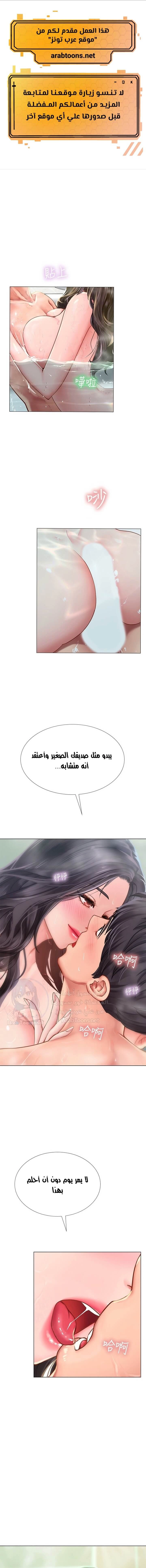 هل يجب أن أدرس في نوريانجين؟ - 74 - 6530844c5308c.webp