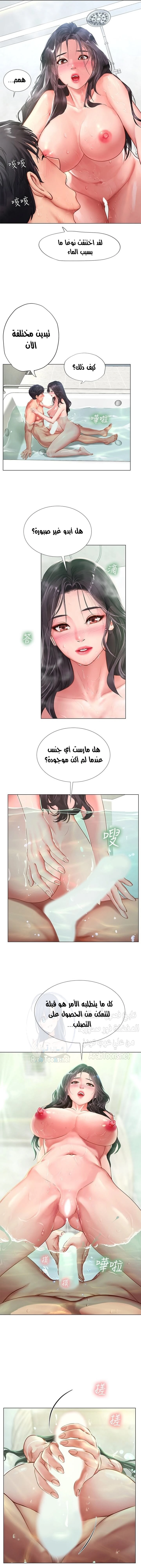 هل يجب أن أدرس في نوريانجين؟ - 74 - 6530844dea886.webp