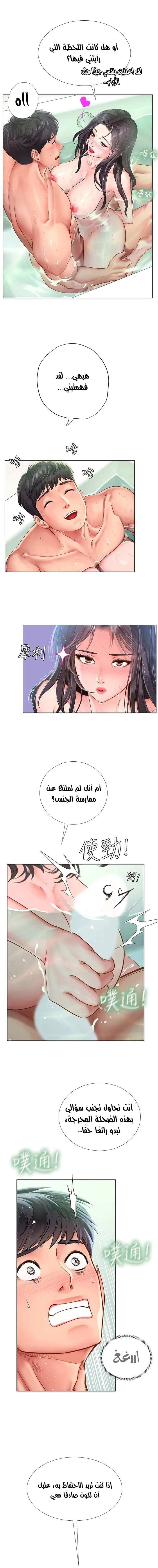 هل يجب أن أدرس في نوريانجين؟ - 74 - 6530844e76829.webp