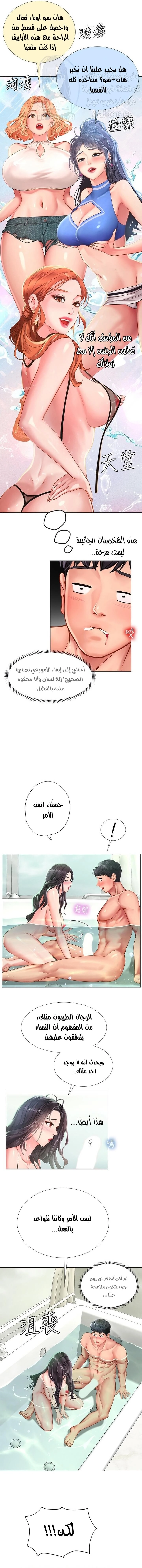 هل يجب أن أدرس في نوريانجين؟ - 74 - 6530844fbde8d.webp