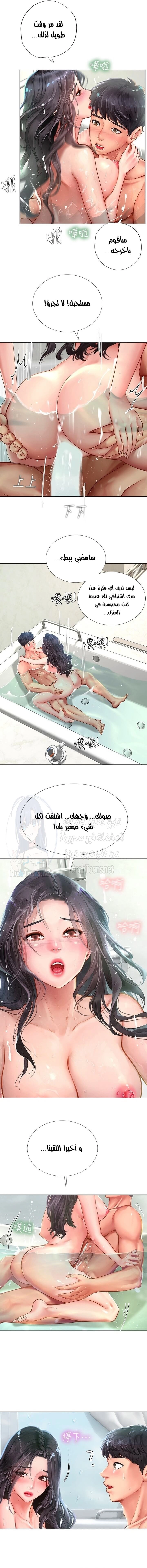 هل يجب أن أدرس في نوريانجين؟ - 74 - 6530845268884.webp