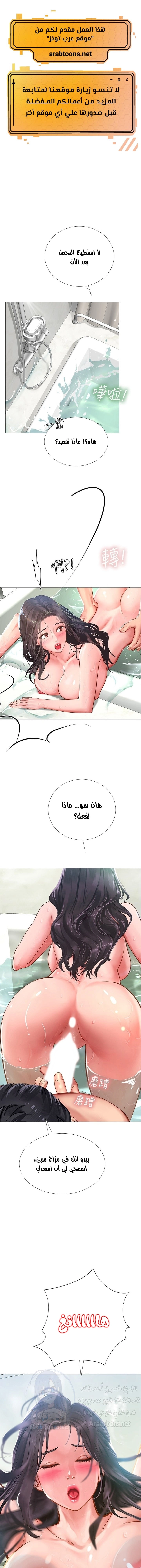 هل يجب أن أدرس في نوريانجين؟ - 75 - 653367db7a3e1.webp