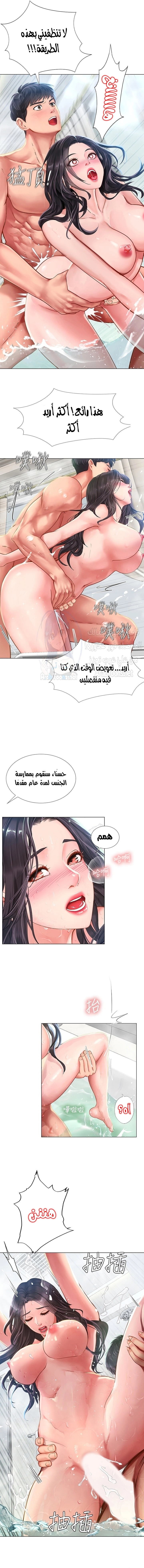 هل يجب أن أدرس في نوريانجين؟ - 75 - 653367de85737.webp