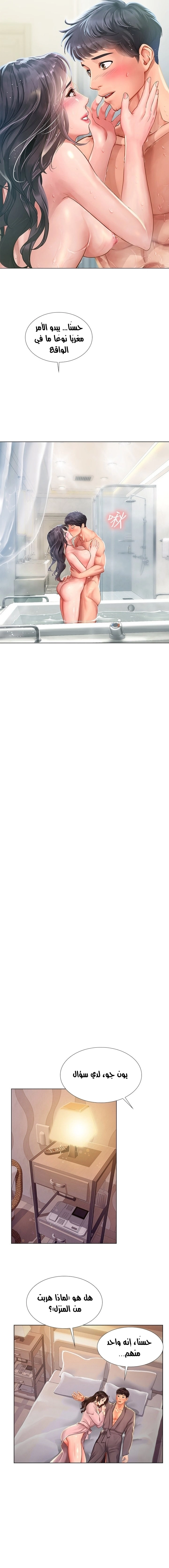 هل يجب أن أدرس في نوريانجين؟ - 75 - 653367e10552b.webp