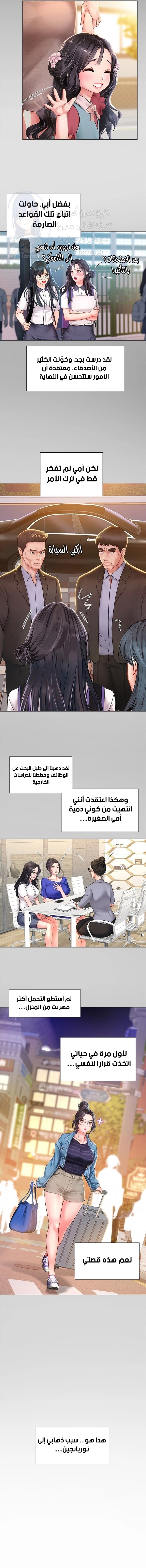 هل يجب أن أدرس في نوريانجين؟ - 75 - 653367e317d07.webp