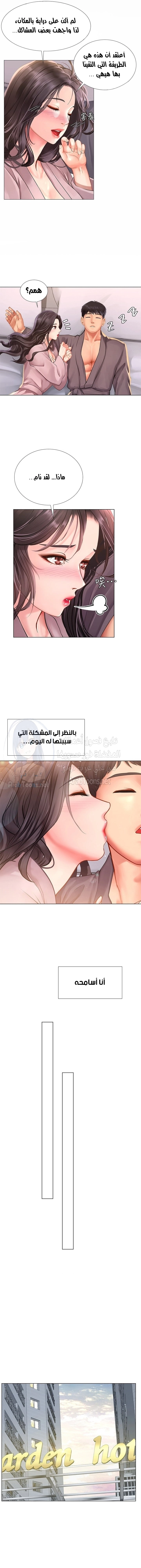 هل يجب أن أدرس في نوريانجين؟ - 75 - 653367e3a3756.webp