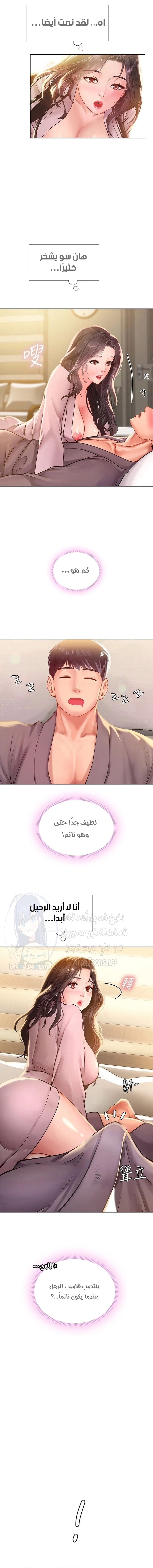 هل يجب أن أدرس في نوريانجين؟ - 75 - 653367e436d7c.webp