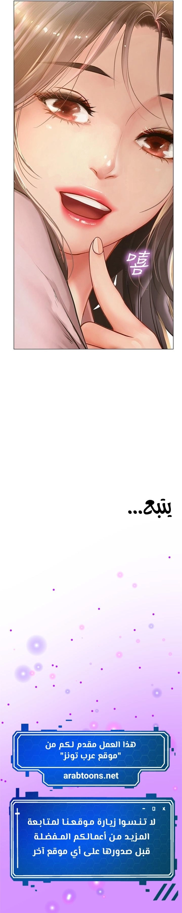 هل يجب أن أدرس في نوريانجين؟ - 75 - 653367e481297.webp