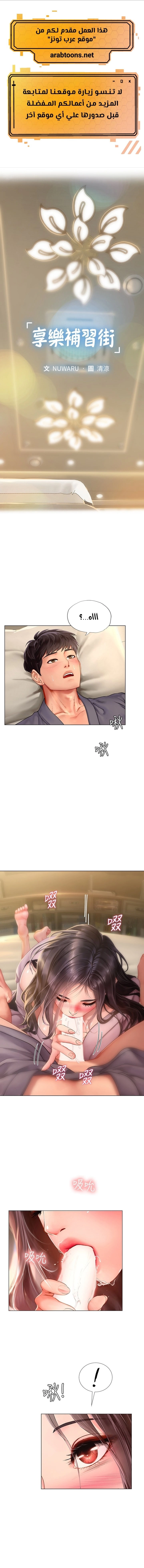 هل يجب أن أدرس في نوريانجين؟ - 76 - 653db42243d79.webp