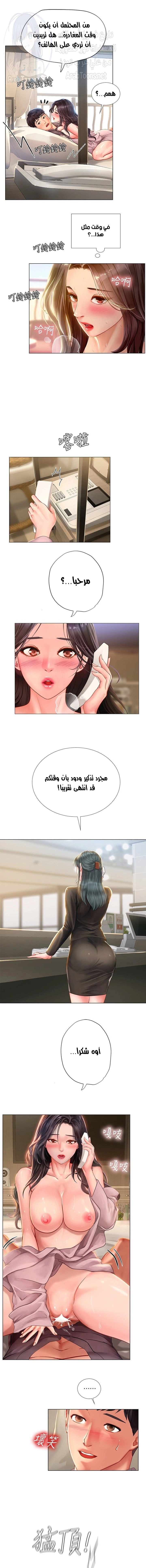 هل يجب أن أدرس في نوريانجين؟ - 76 - 653db426b3536.webp