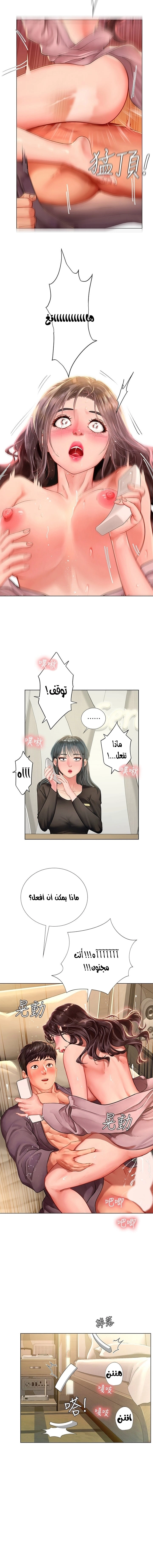 هل يجب أن أدرس في نوريانجين؟ - 76 - 653db427c84ee.webp