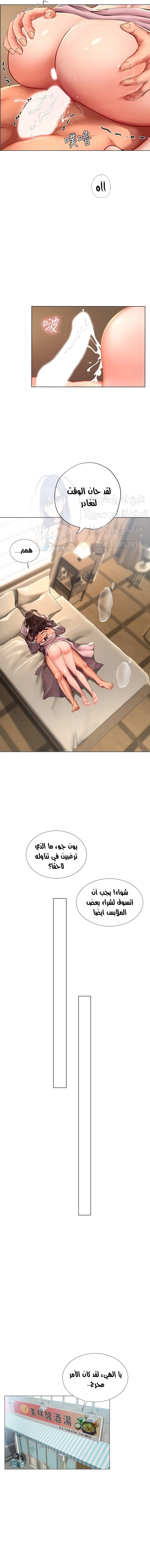 هل يجب أن أدرس في نوريانجين؟ - 76 - 653db42d6825f.webp