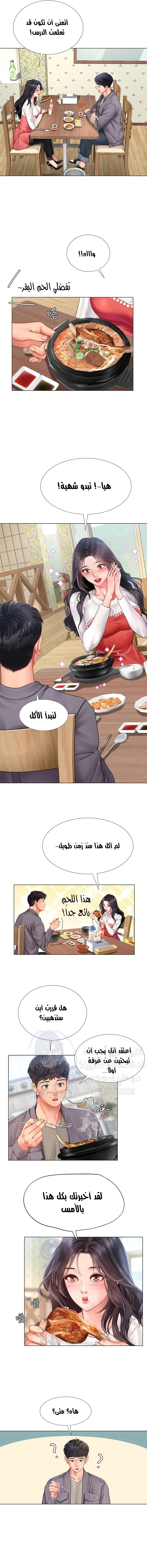 هل يجب أن أدرس في نوريانجين؟ - 76 - 653db42e911c8.webp