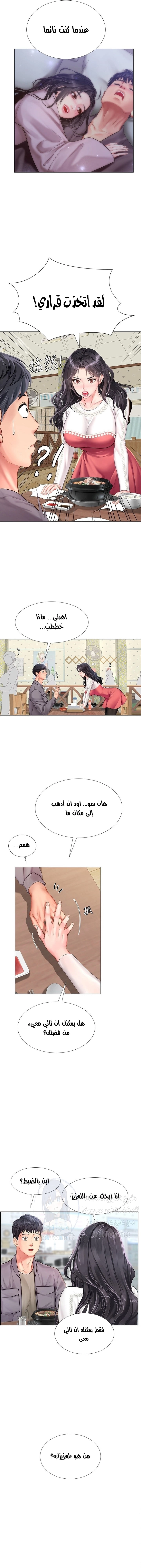 هل يجب أن أدرس في نوريانجين؟ - 76 - 653db42fa4bf6.webp